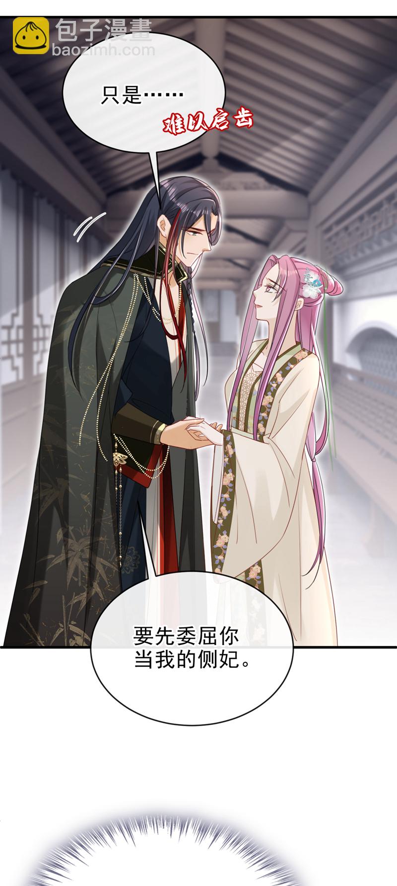 第68话 你的确很有头脑-第68话