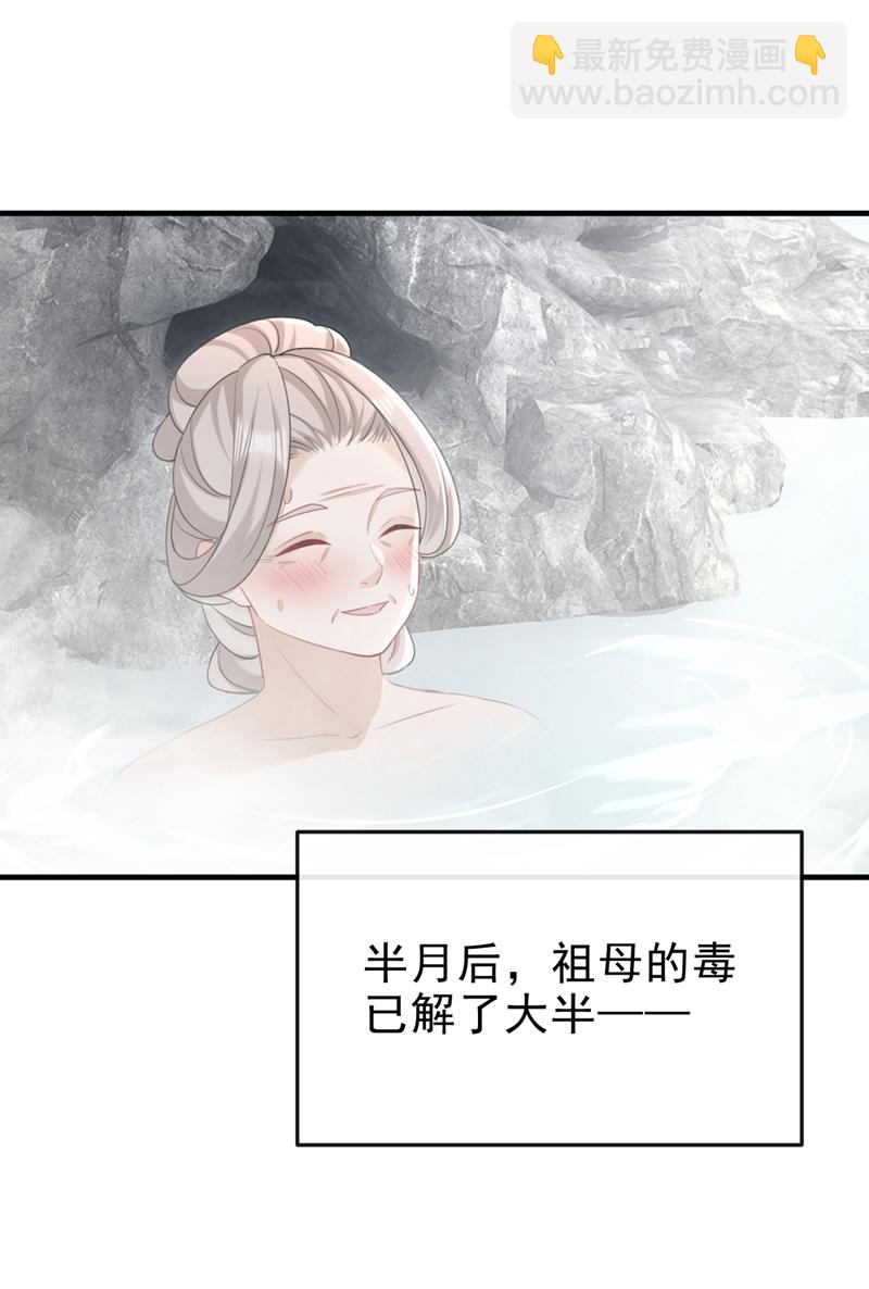 第68话 你的确很有头脑-第68话