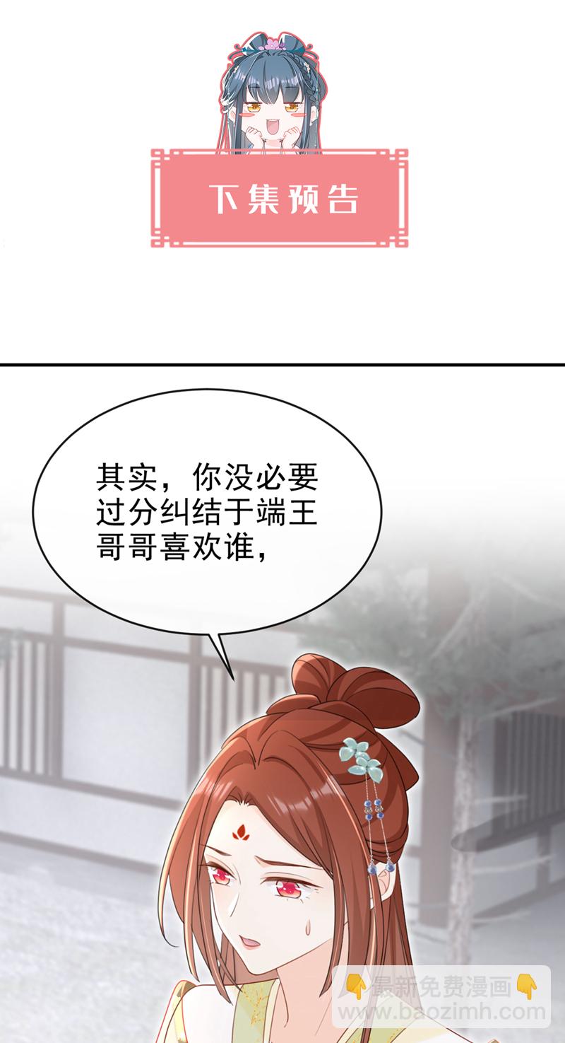 第68话 你的确很有头脑-第68话