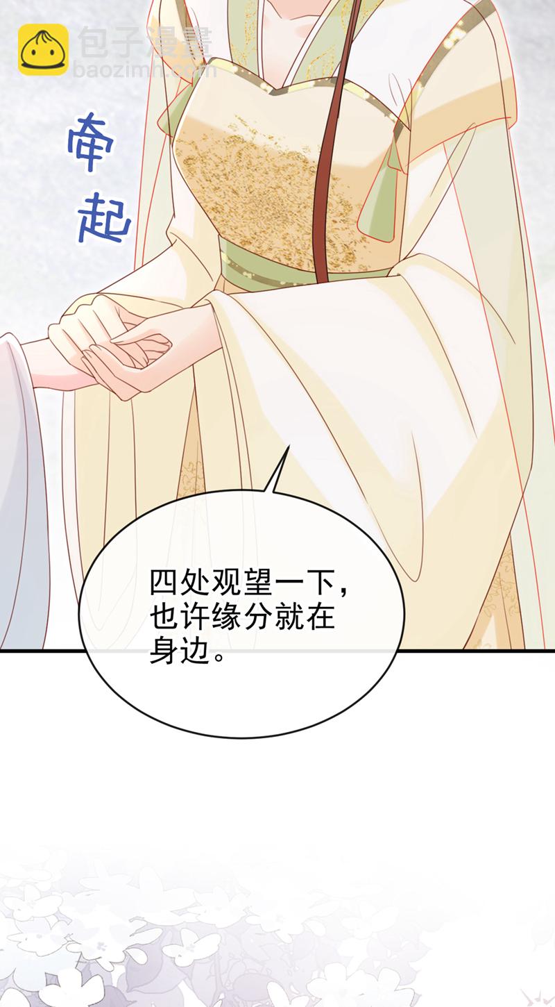 第68话 你的确很有头脑-第68话