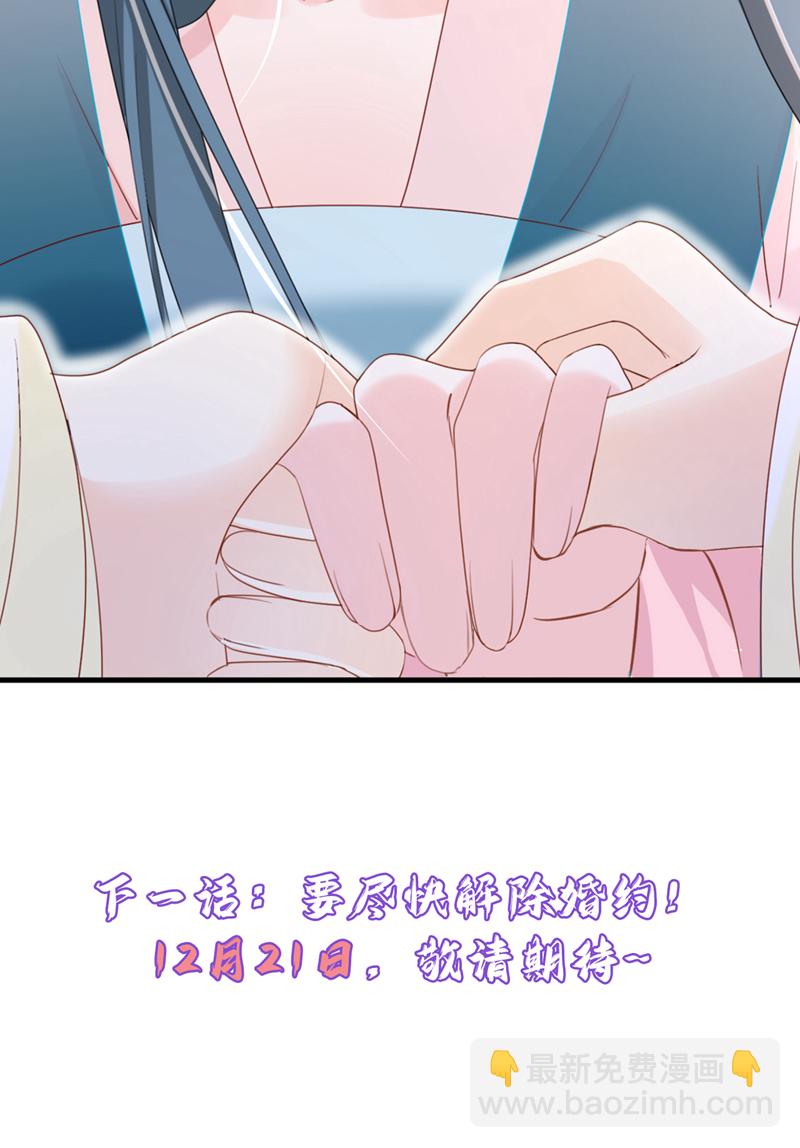 第68话 你的确很有头脑-第68话