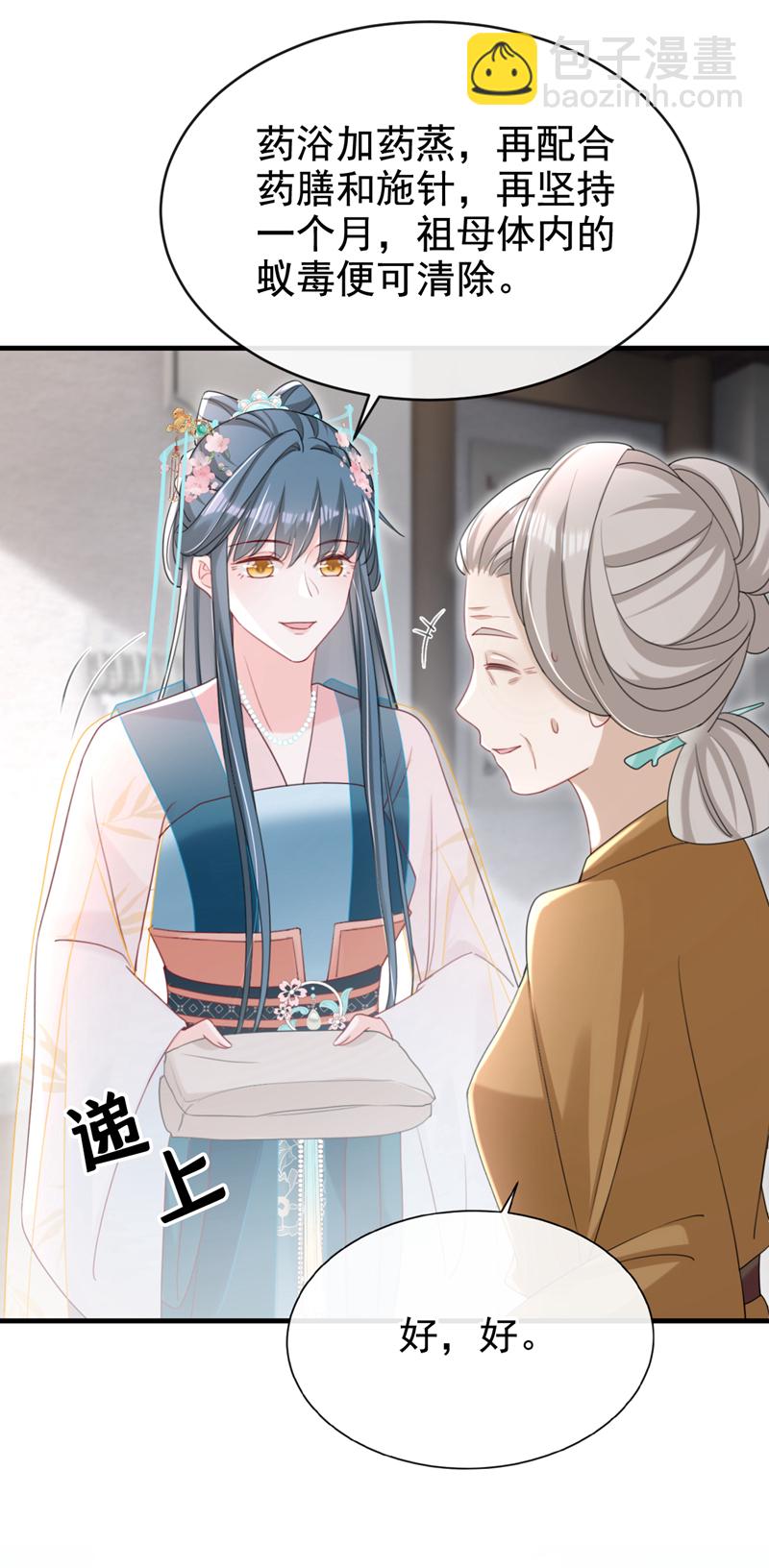 第68话 你的确很有头脑-第68话