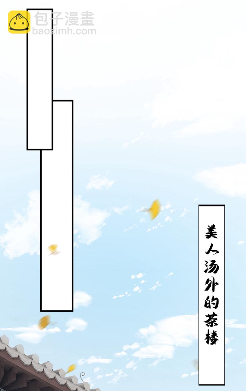 第68话 你的确很有头脑-第68话