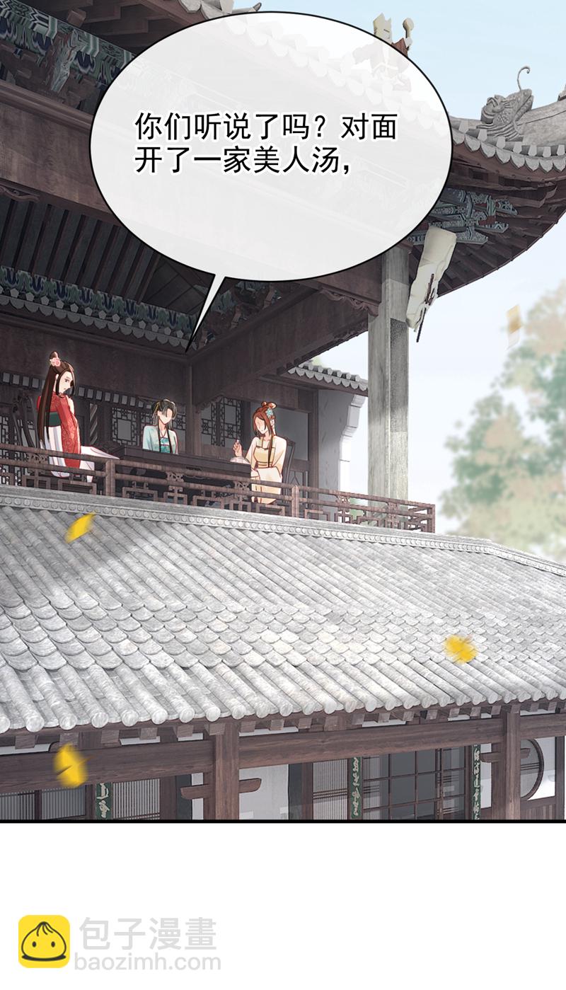 第68话 你的确很有头脑-第68话