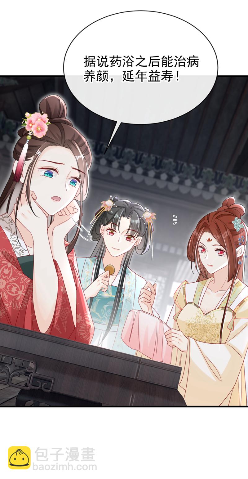 第68话 你的确很有头脑-第68话