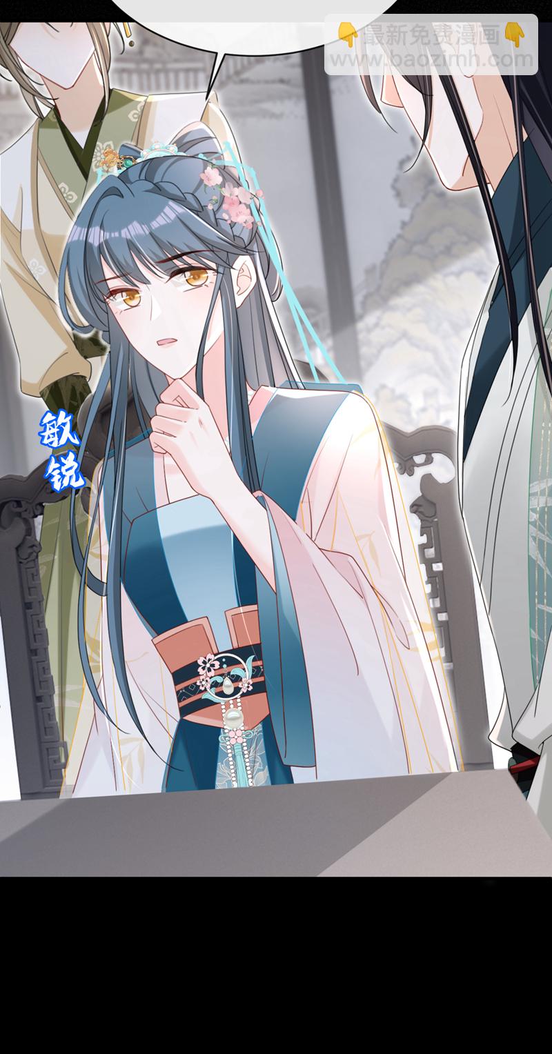 第70话 那批金球，不是贡品-第70话