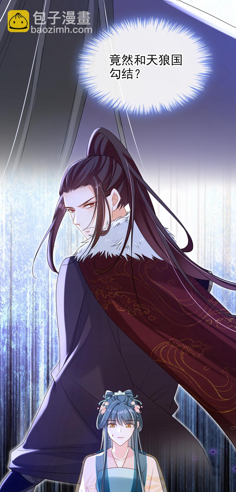 第70话 那批金球，不是贡品-第70话