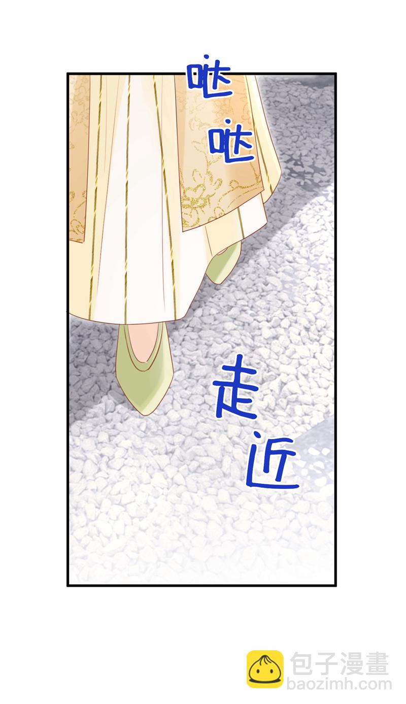 第70话 那批金球，不是贡品-第70话