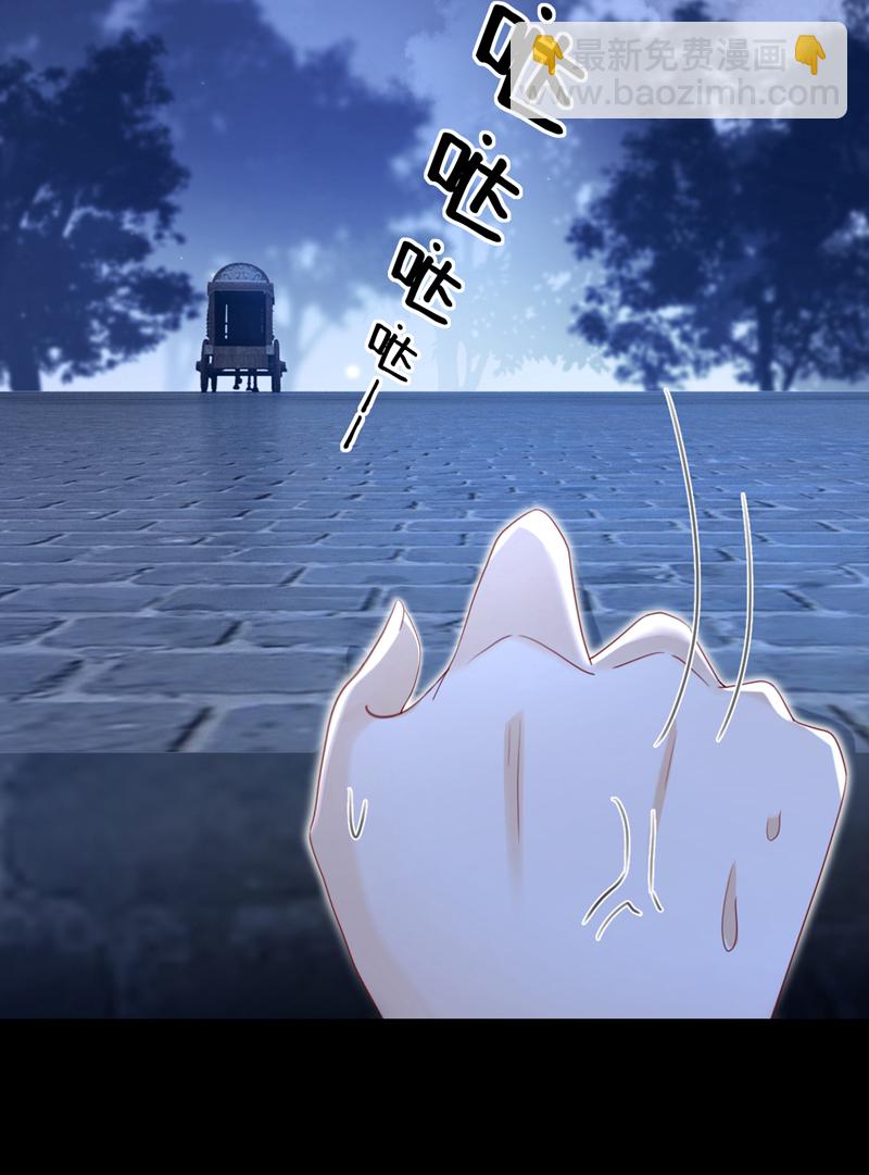 第70话 那批金球，不是贡品-第70话