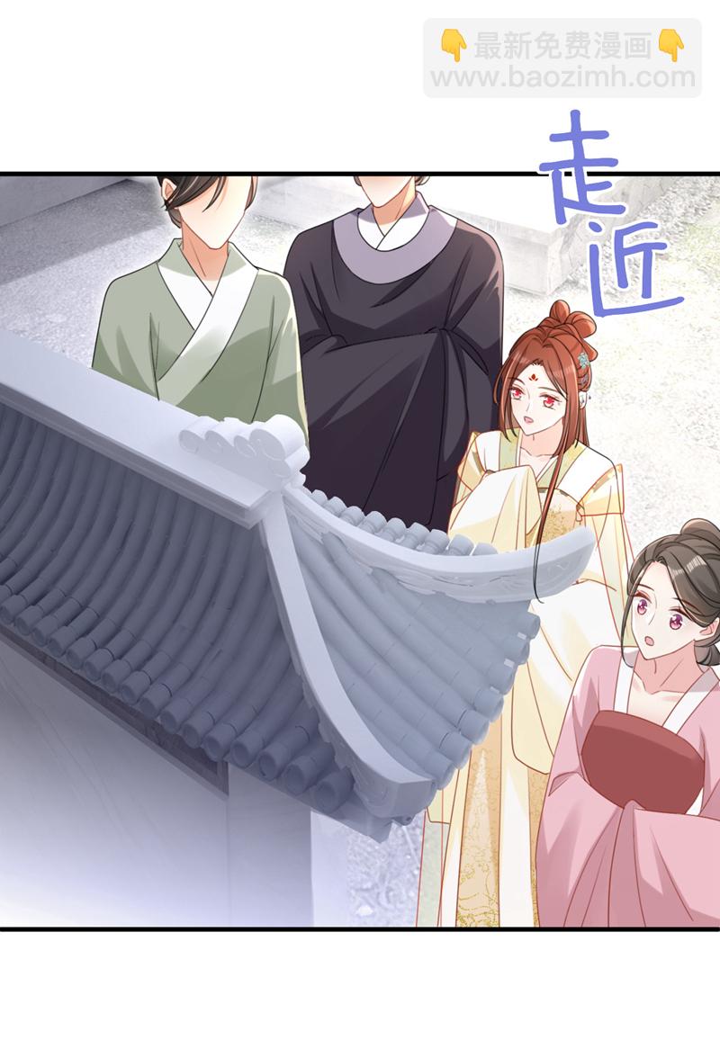 第70话 那批金球，不是贡品-第70话