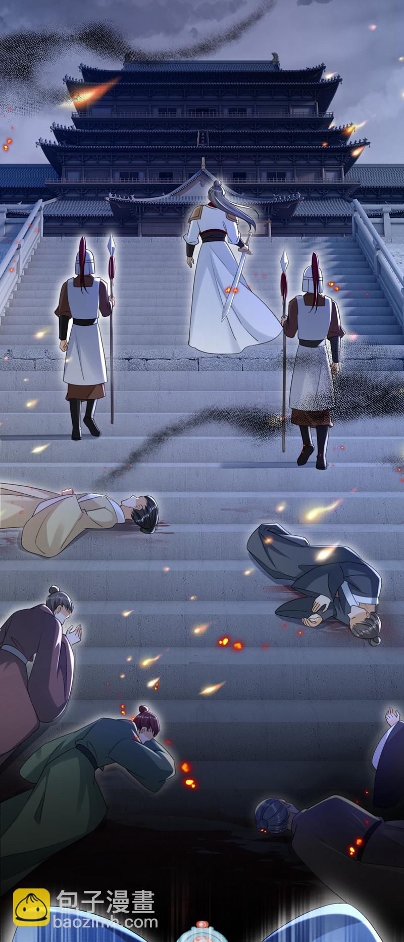 第72话 你到底有没有心？！-第72话