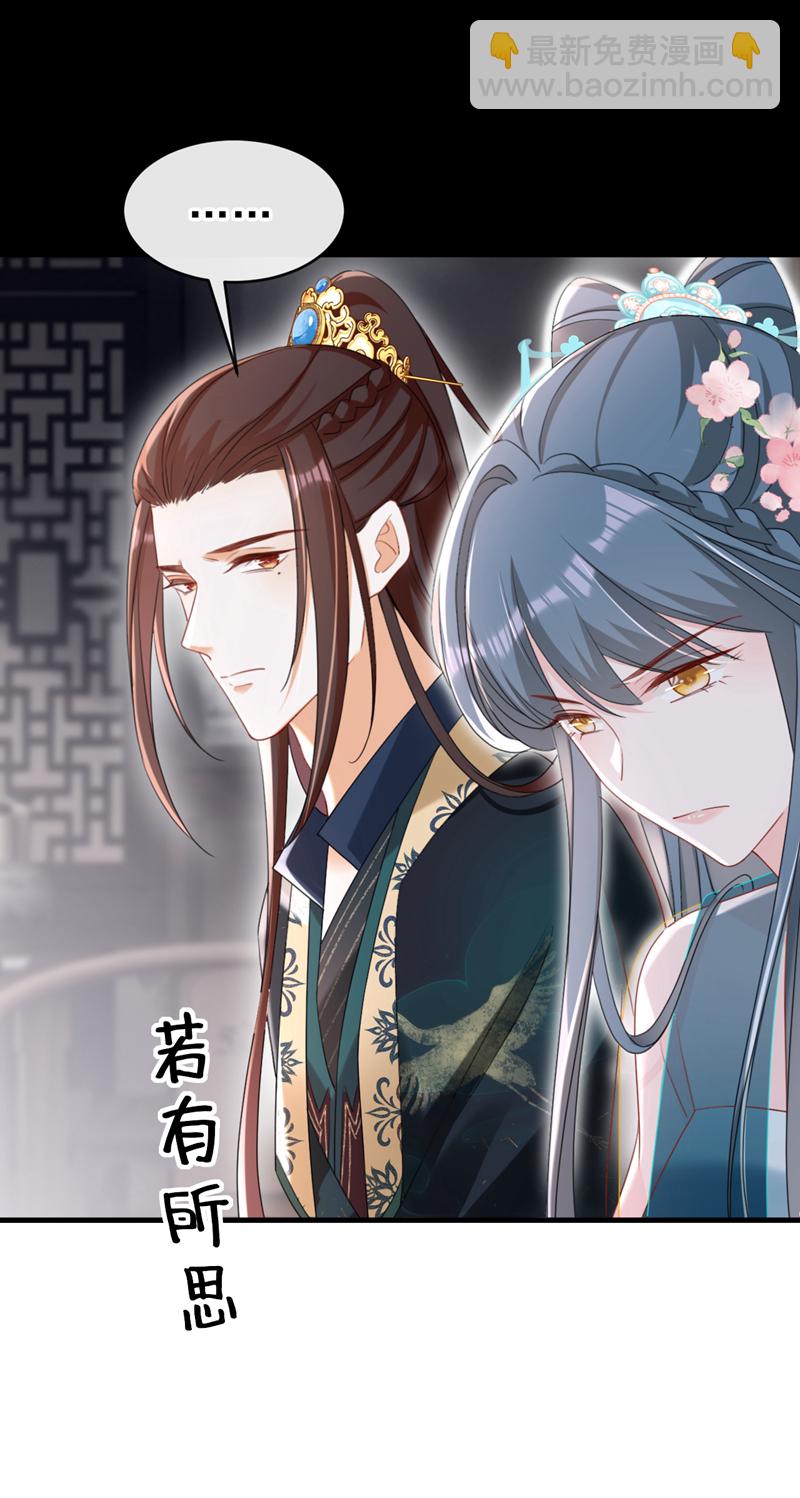 第72话 你到底有没有心？！-第72话