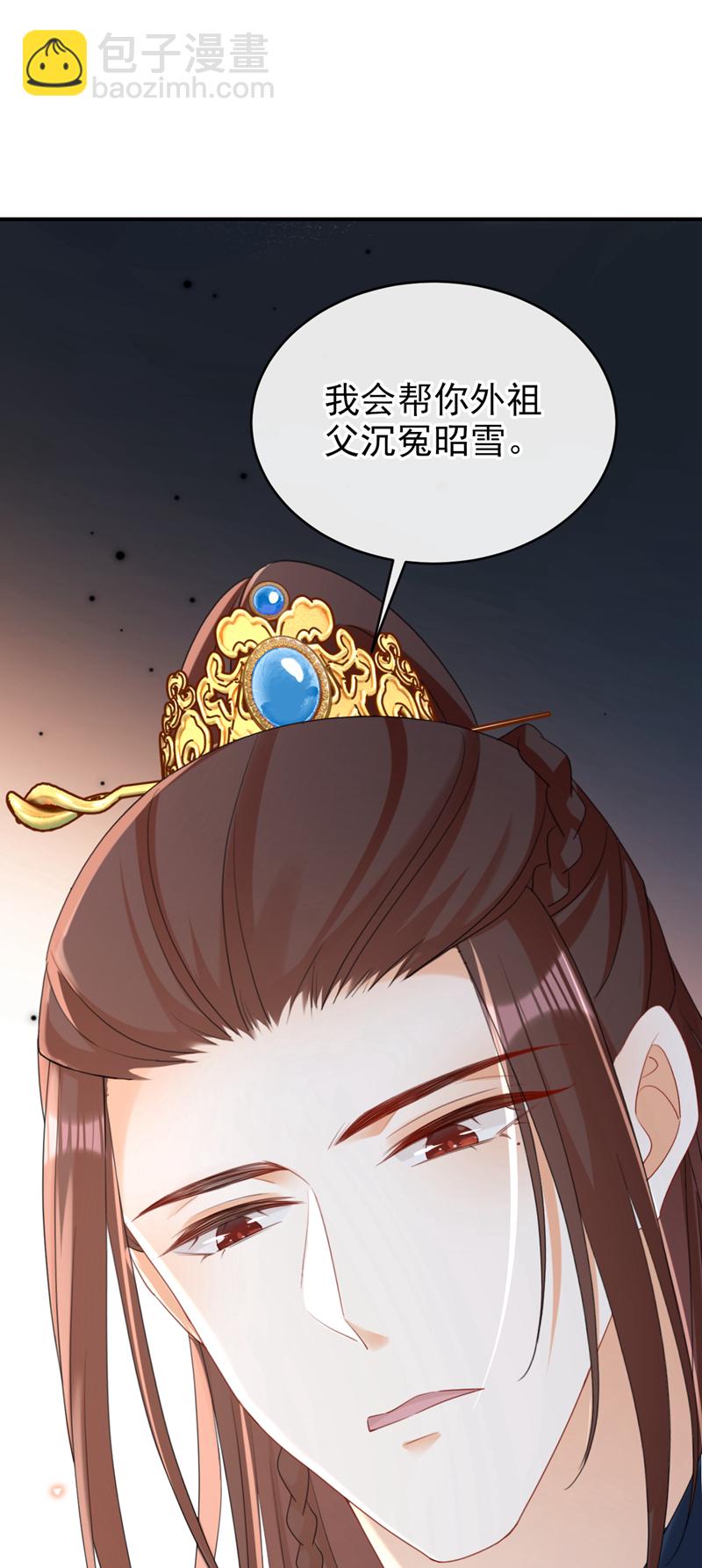 第72话 你到底有没有心？！-第72话