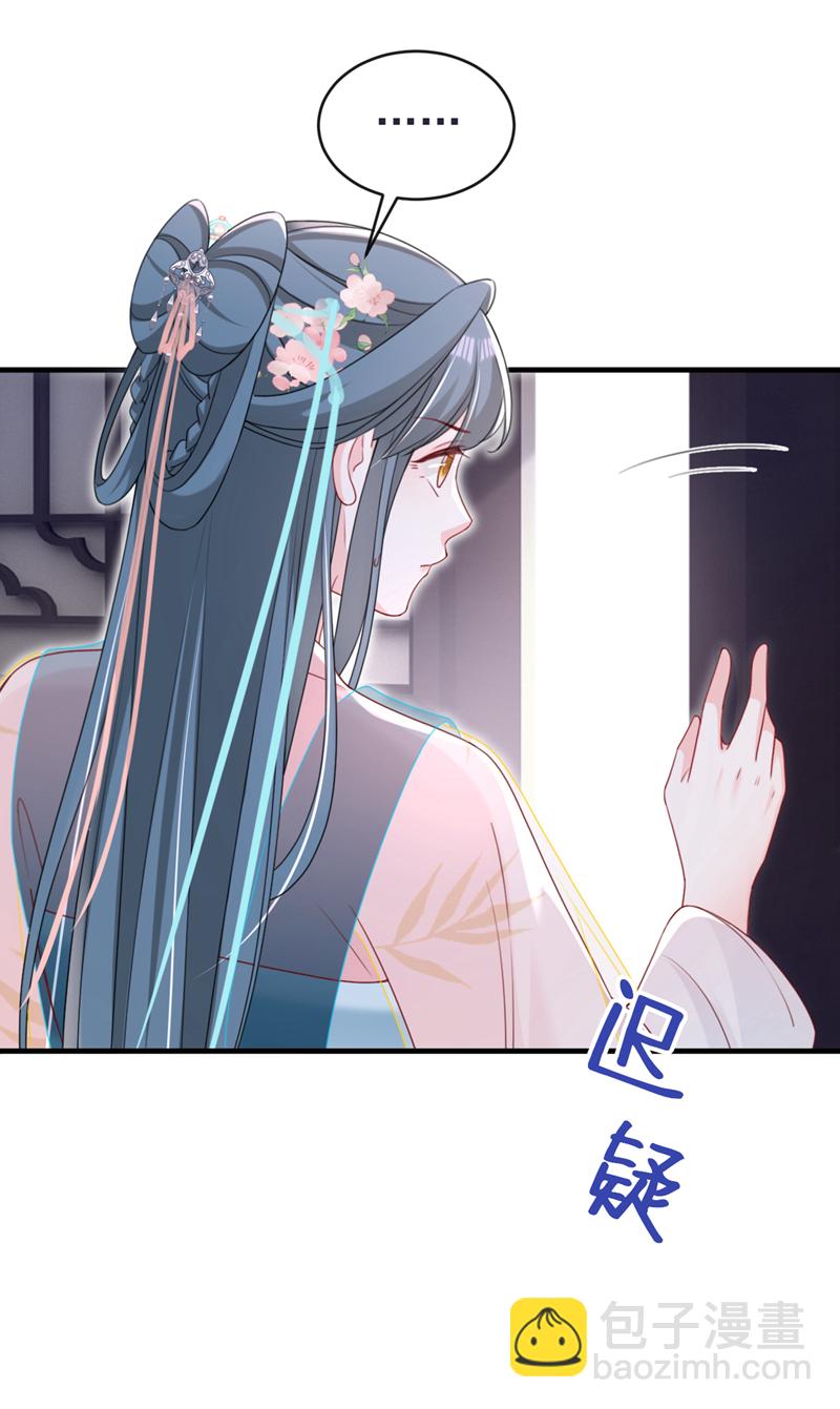 第72话 你到底有没有心？！-第72话