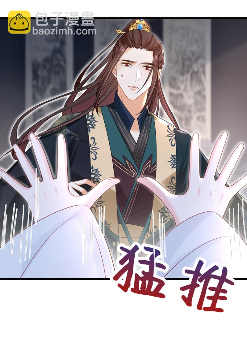 第72话 你到底有没有心？！-第72话