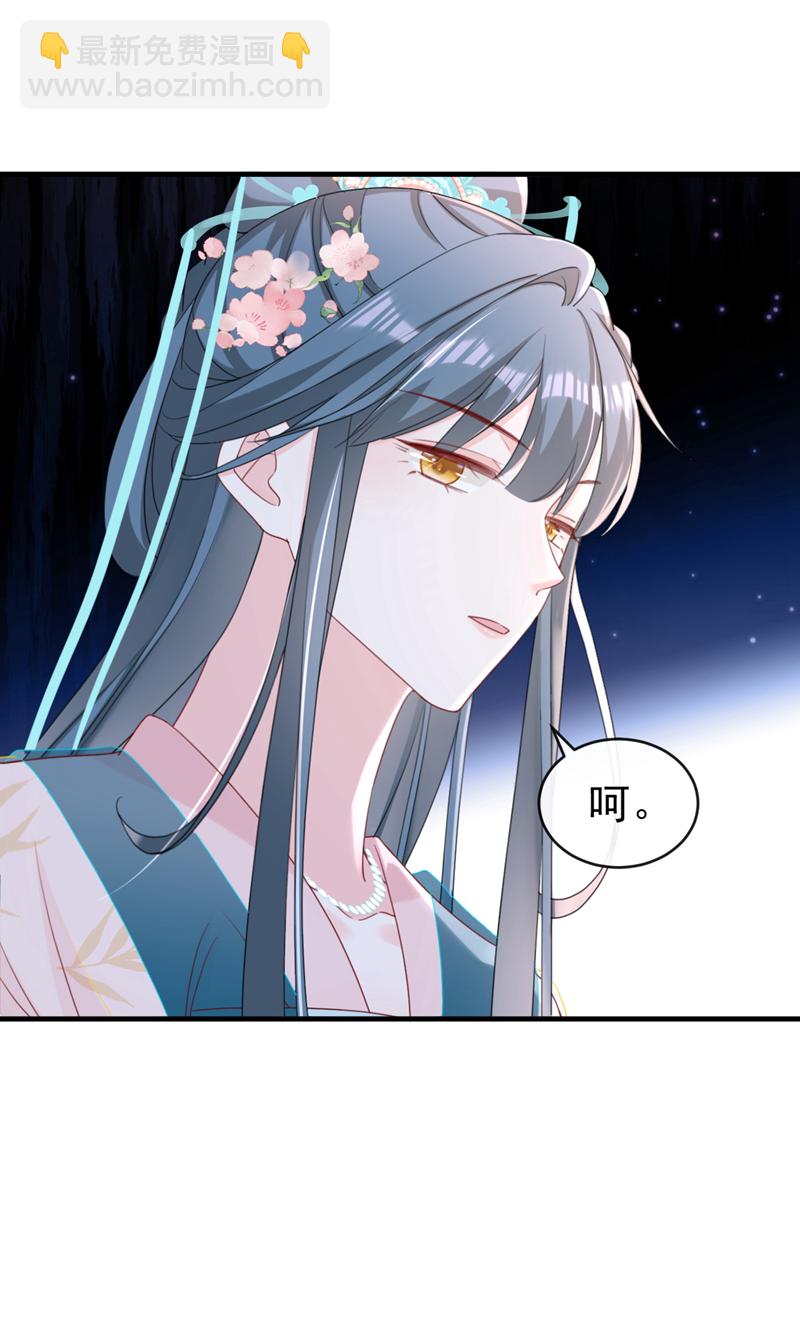 第72话 你到底有没有心？！-第72话