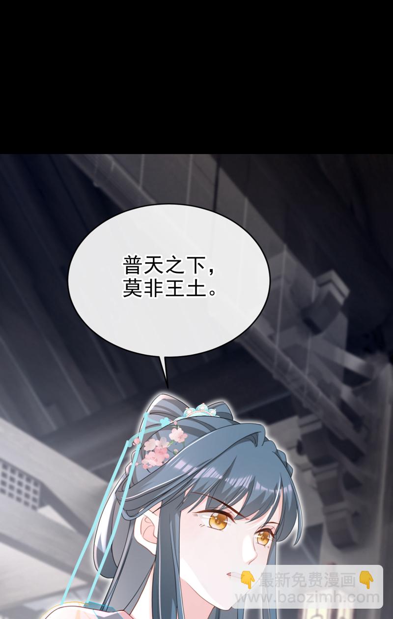 第74话 你没资格动用私刑-第74话