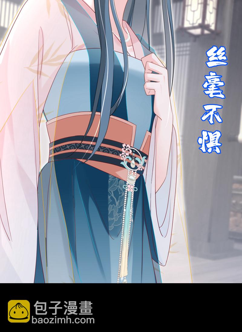 第74话 你没资格动用私刑-第74话