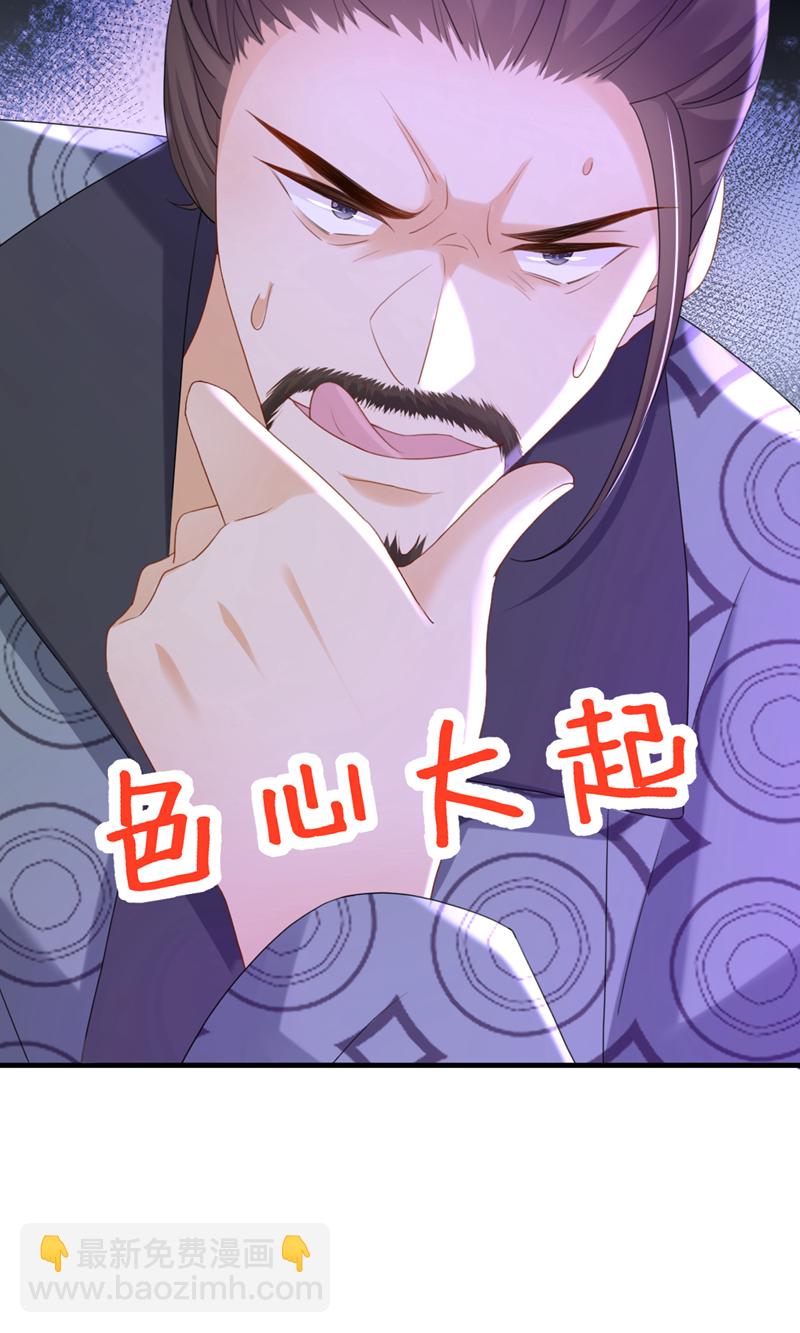 第74话 你没资格动用私刑-第74话