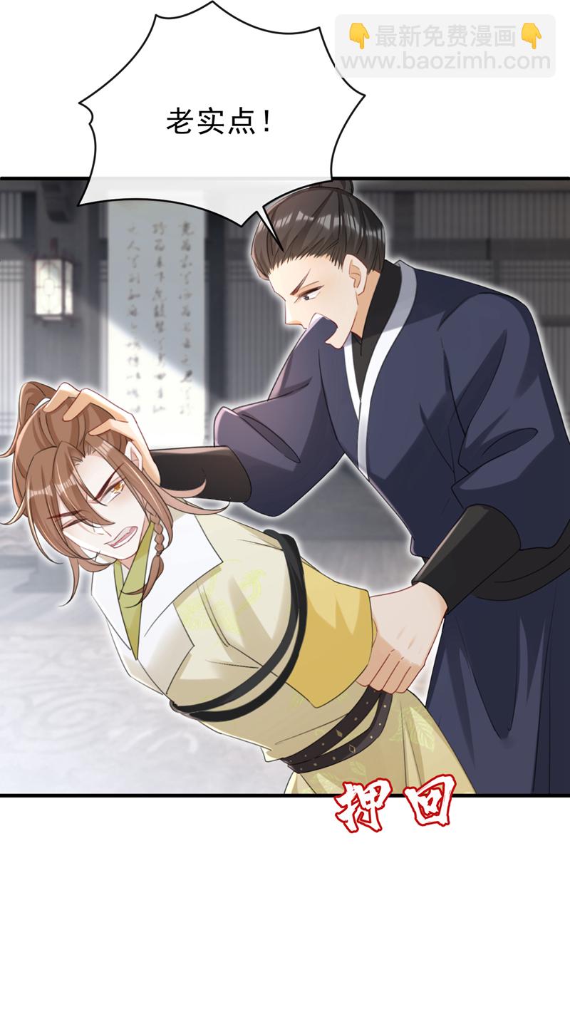 第74话 你没资格动用私刑-第74话