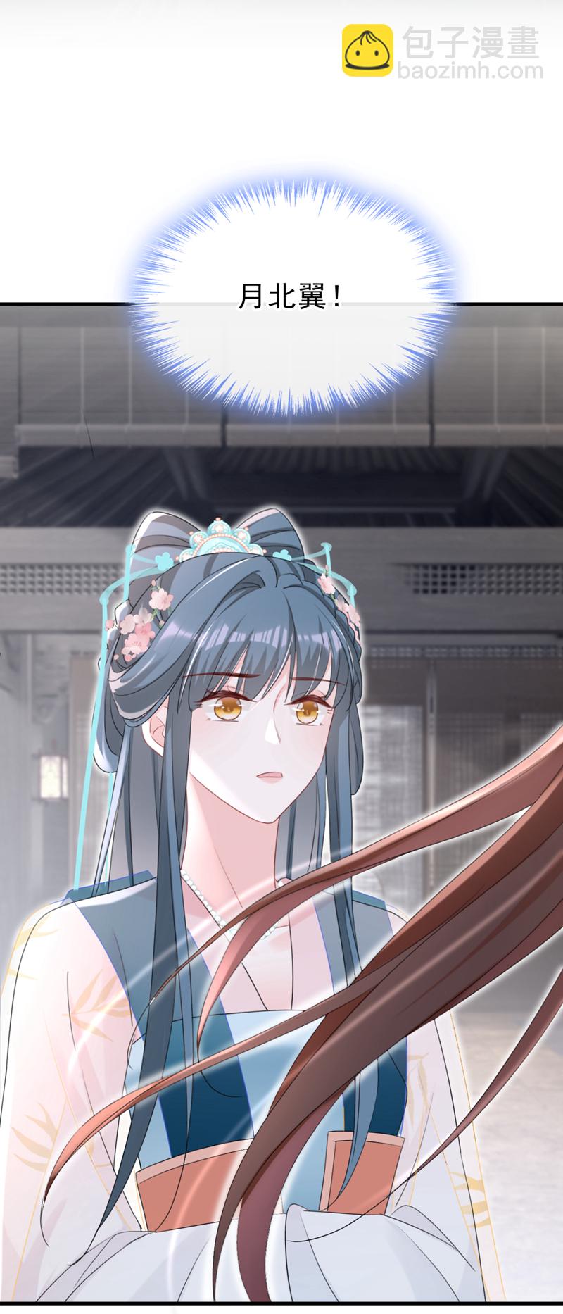 第74话 你没资格动用私刑-第74话