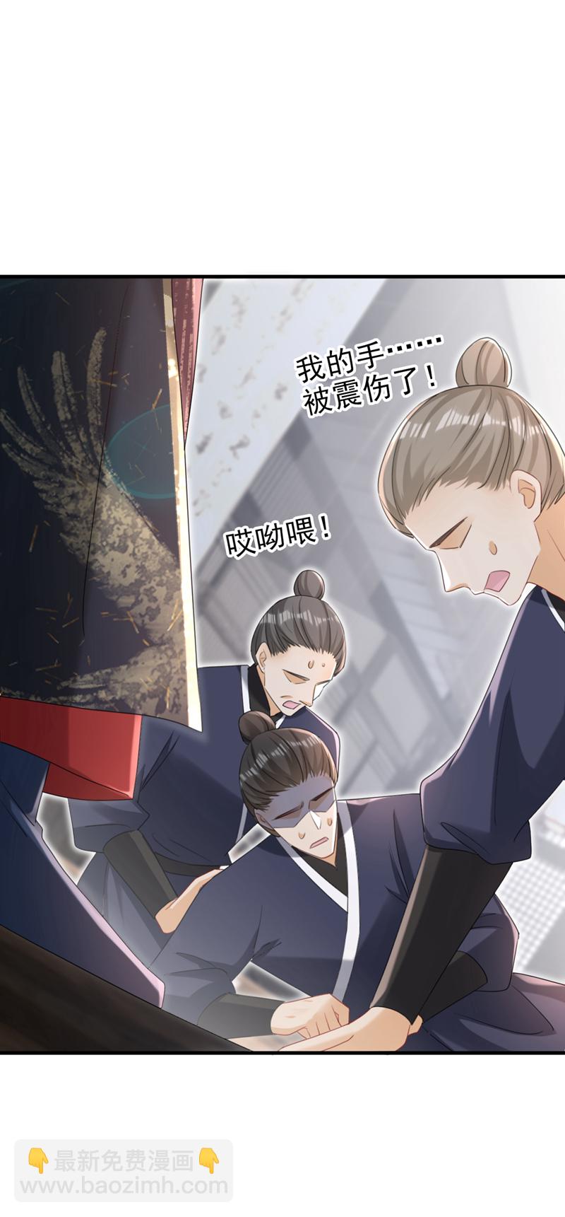 第74话 你没资格动用私刑-第74话