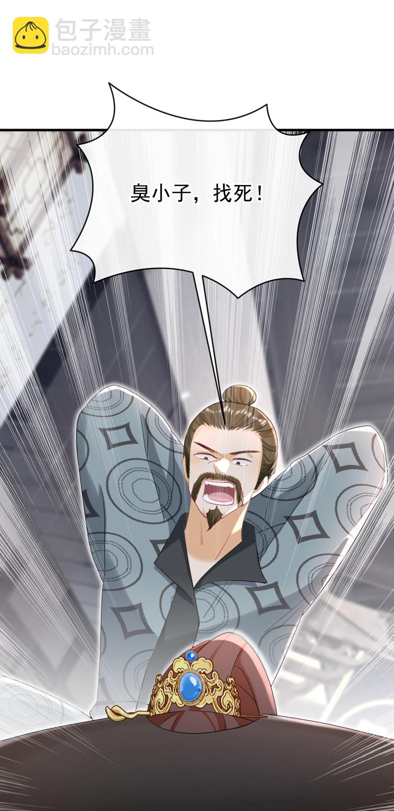 第74话 你没资格动用私刑-第74话