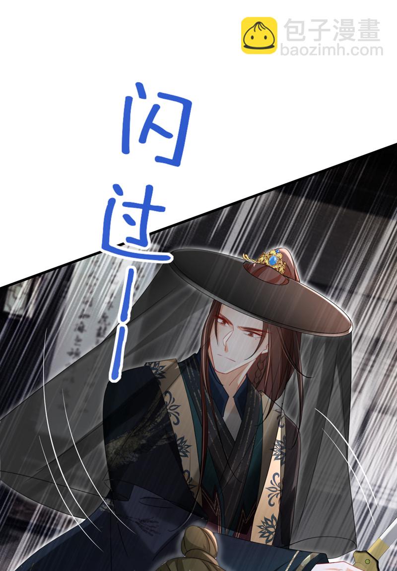 第74话 你没资格动用私刑-第74话