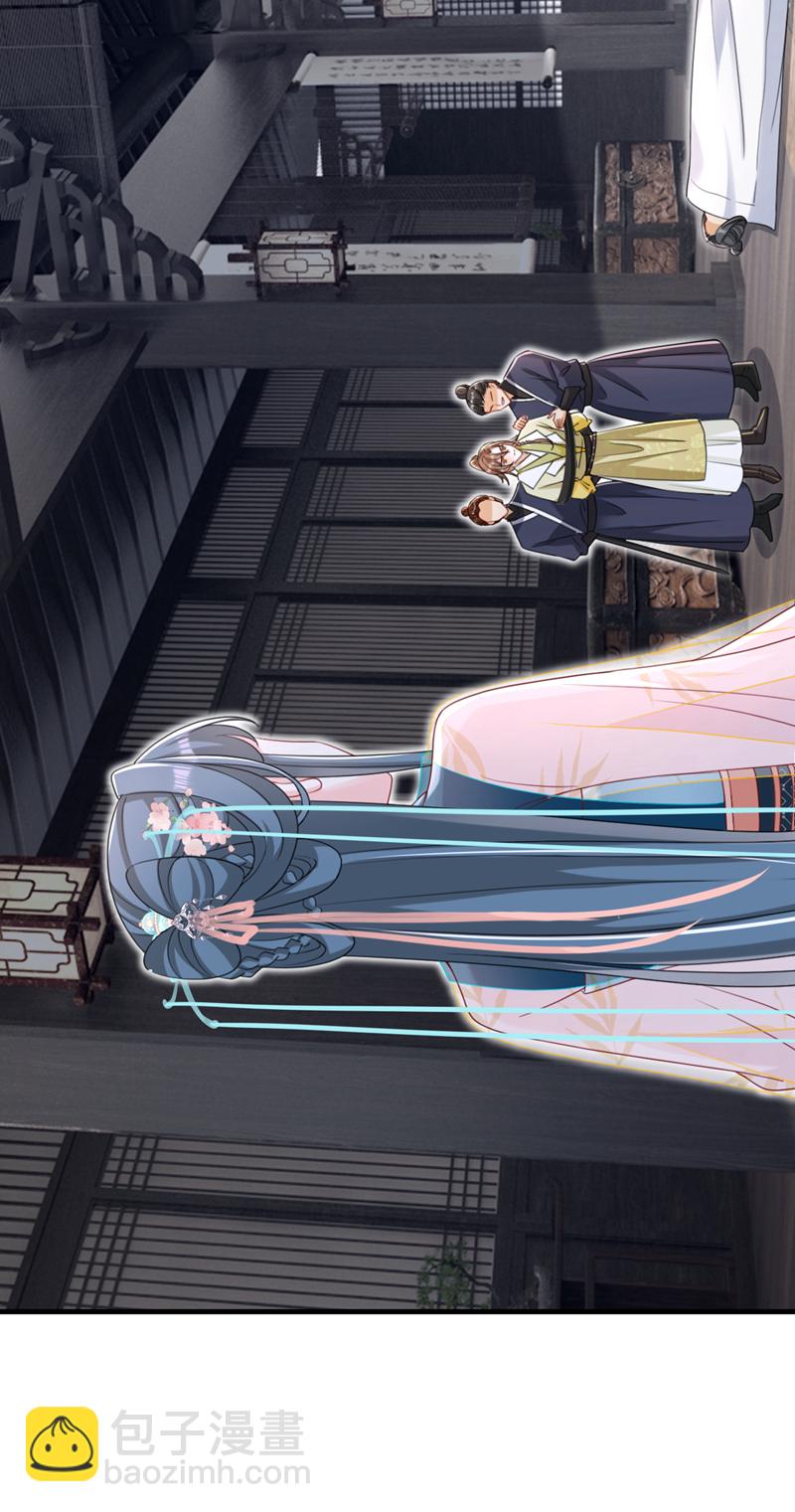 第74话 你没资格动用私刑-第74话