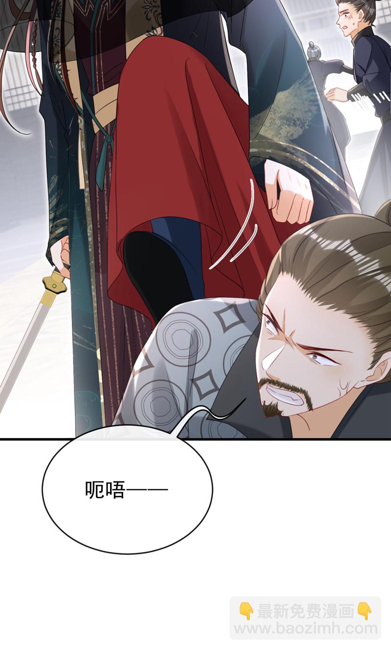 第74话 你没资格动用私刑-第74话