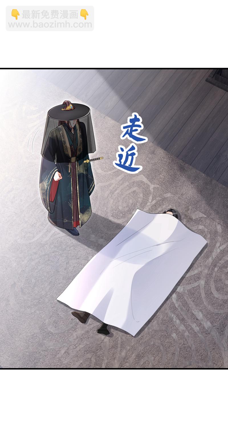 第74话 你没资格动用私刑-第74话