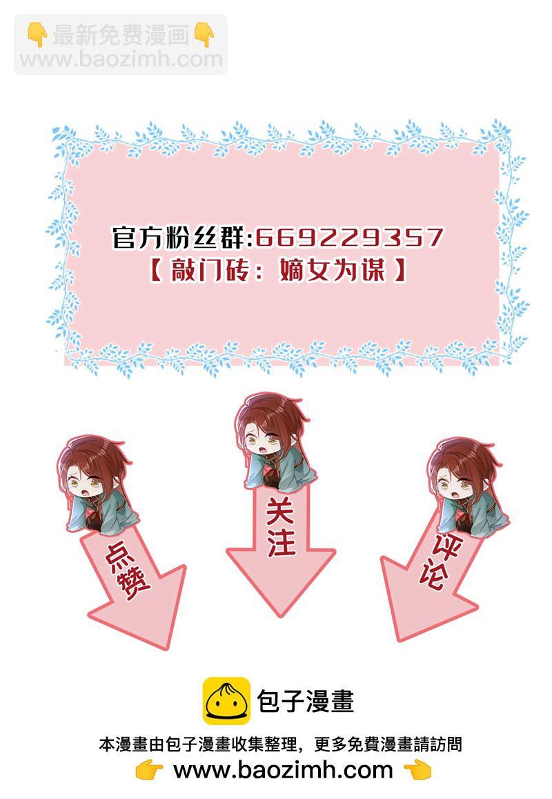 第74话 你没资格动用私刑-第74话