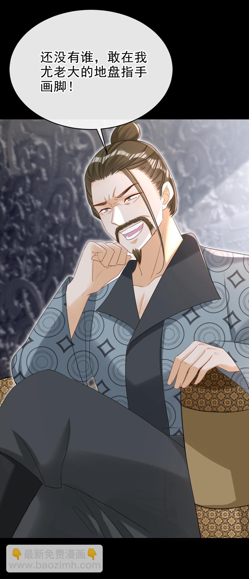 第74话 你没资格动用私刑-第74话