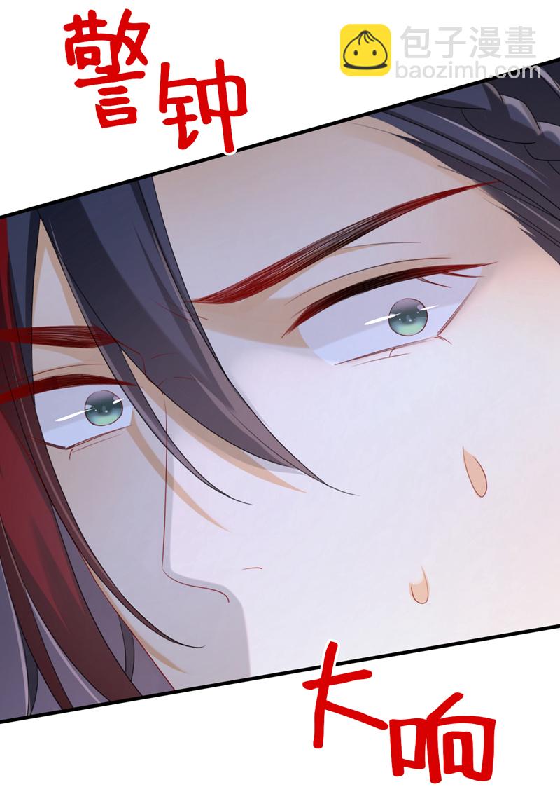 第76话 您此举有些不妥吧？-第76话