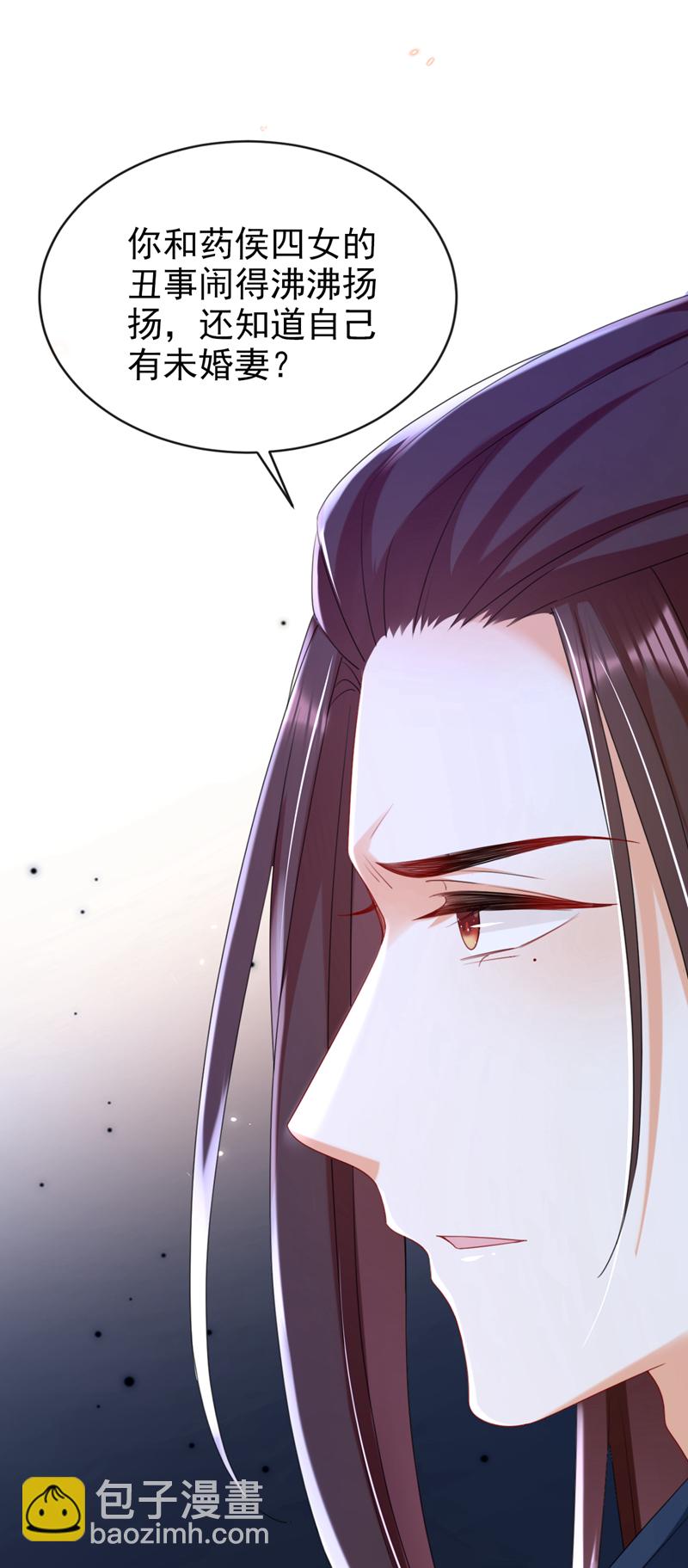 第76话 您此举有些不妥吧？-第76话