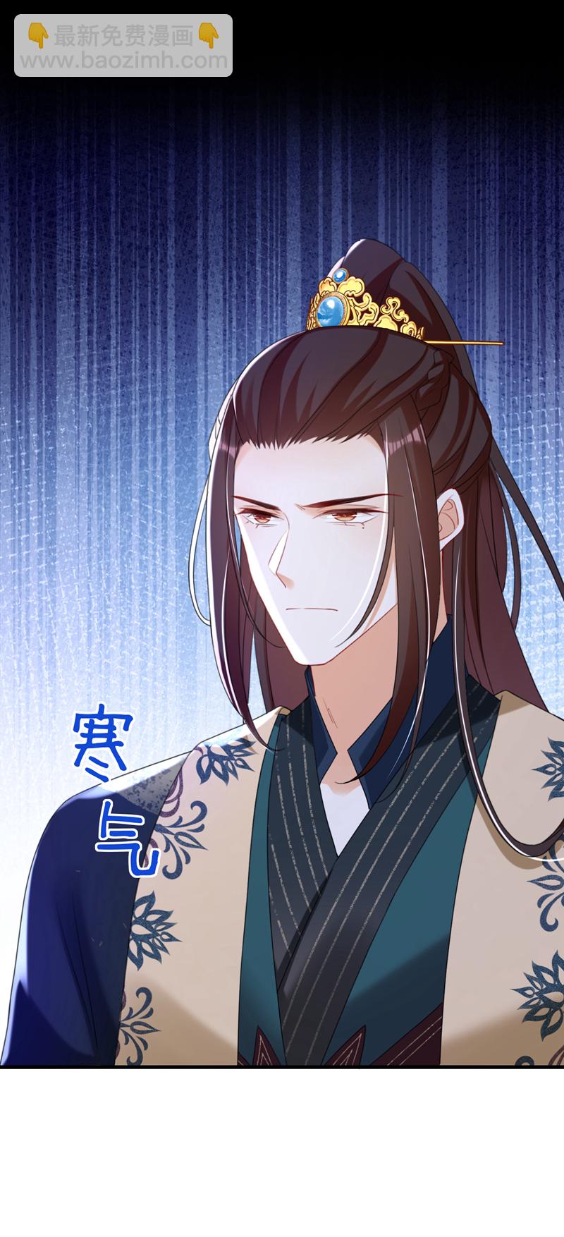 第76话 您此举有些不妥吧？-第76话