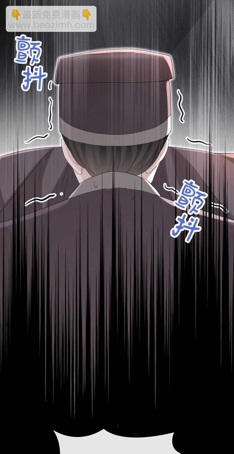 第78话 这分明是嫁祸替罪！-第78话