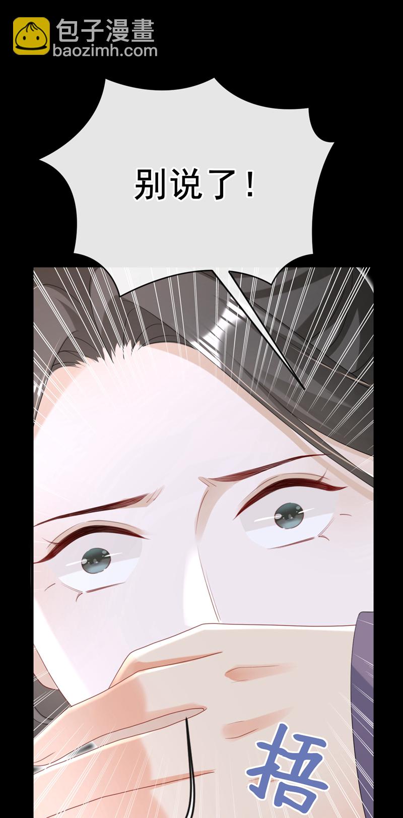 第78话 这分明是嫁祸替罪！-第78话