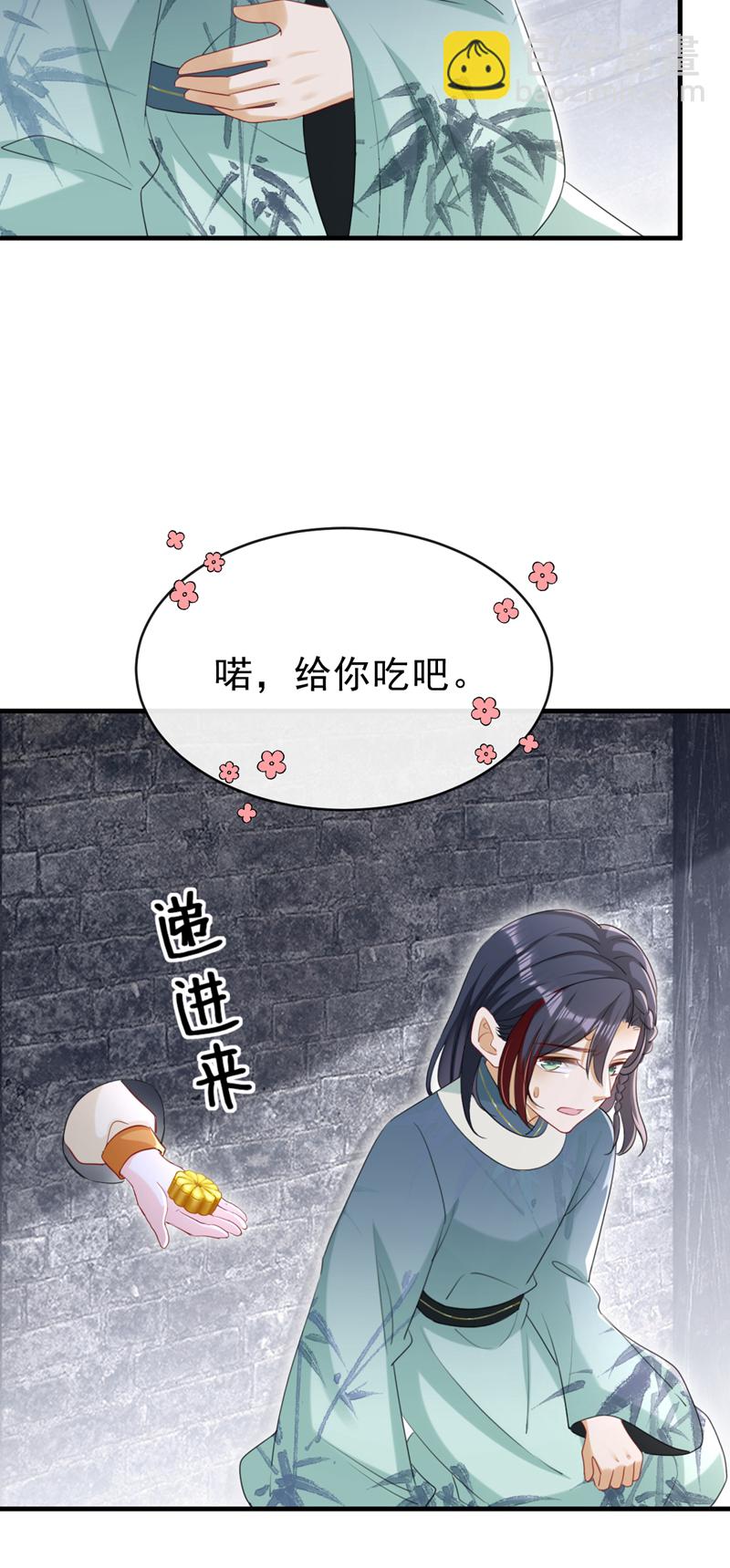 第80话 那个小太监是他？-第80话