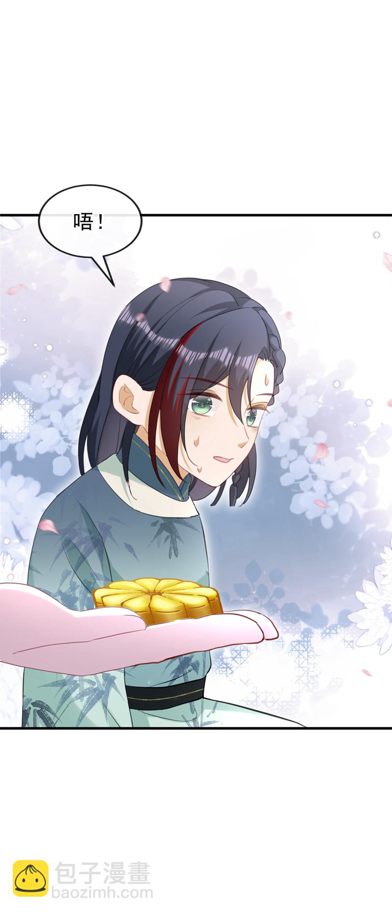 第80话 那个小太监是他？-第80话