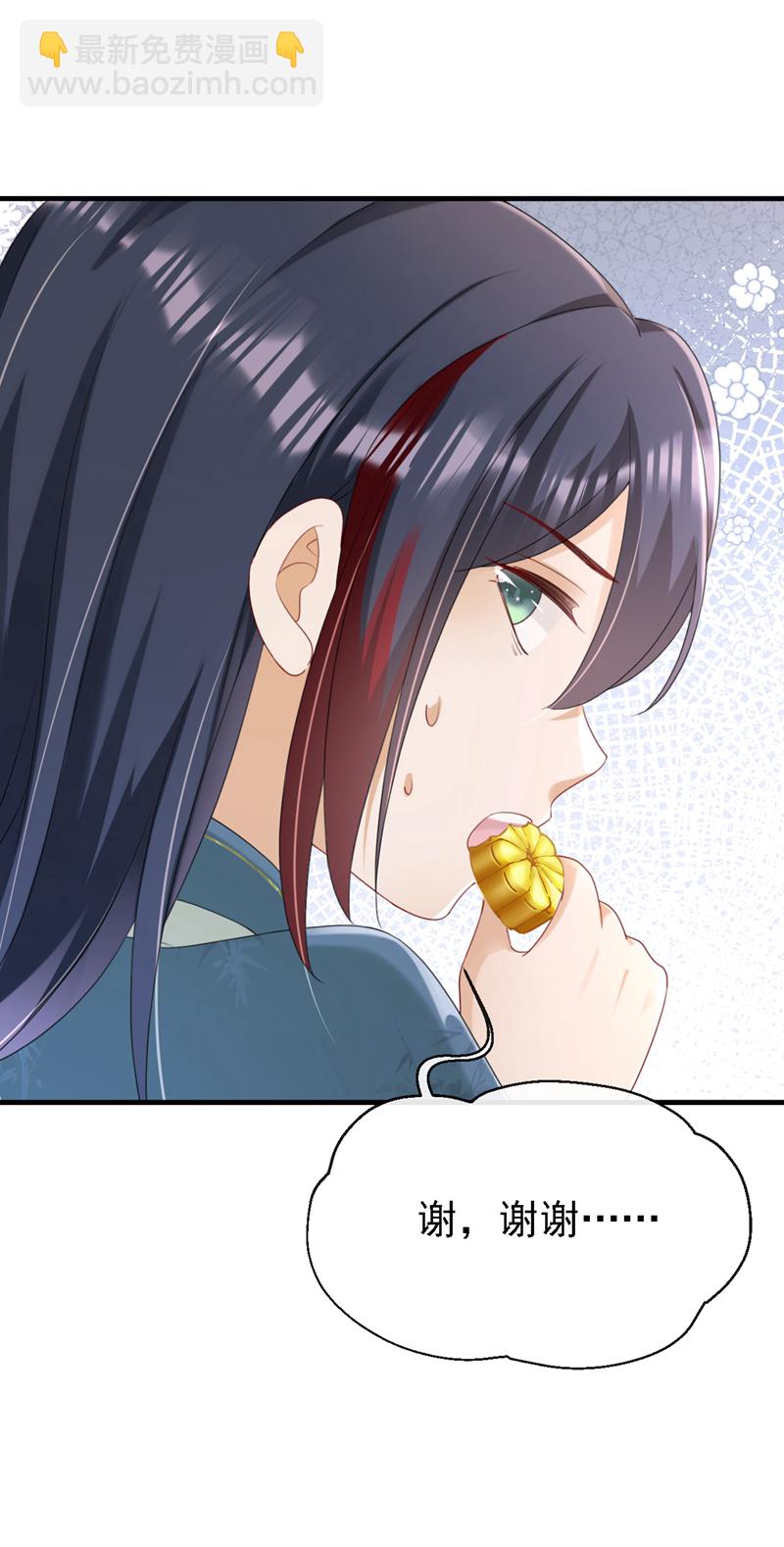 第80话 那个小太监是他？-第80话