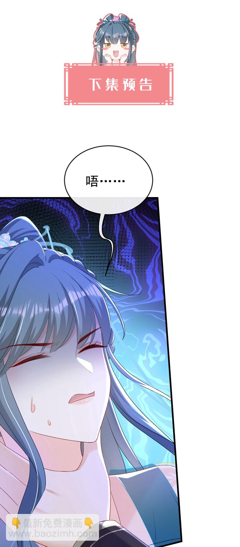 第80话 那个小太监是他？-第80话