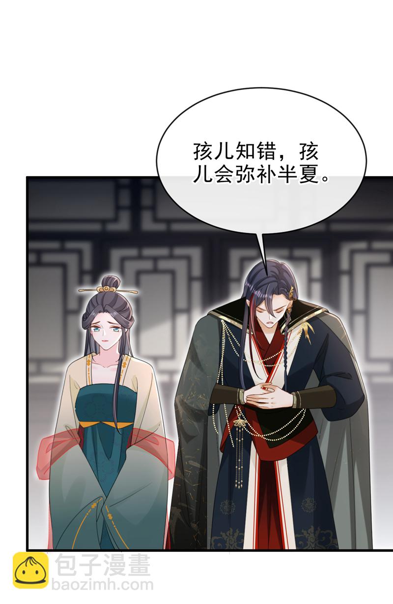 第82话 我要参加科考！-第82话