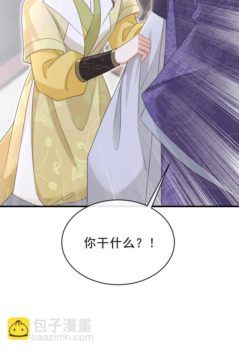 第82话 我要参加科考！-第82话