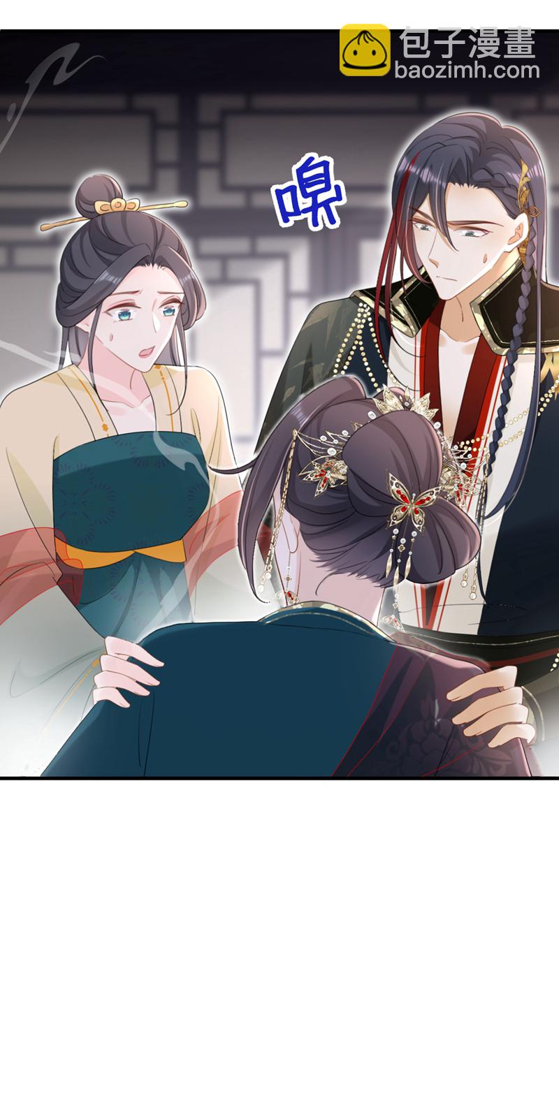 第82话 我要参加科考！-第82话