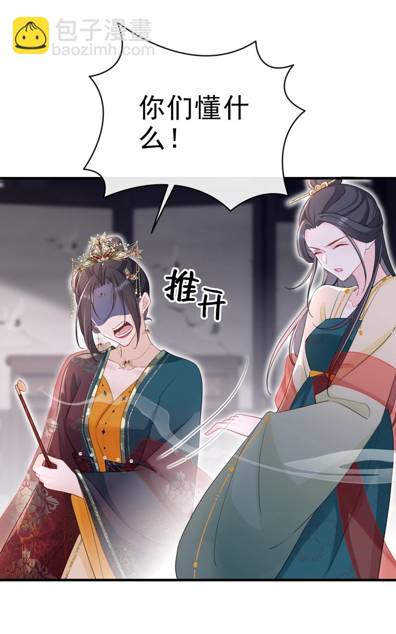 第82话 我要参加科考！-第82话