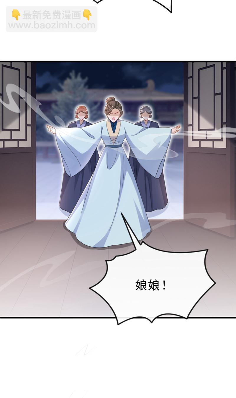 第82话 我要参加科考！-第82话