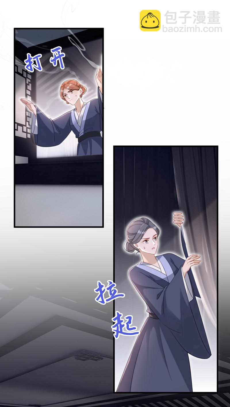 第82话 我要参加科考！-第82话