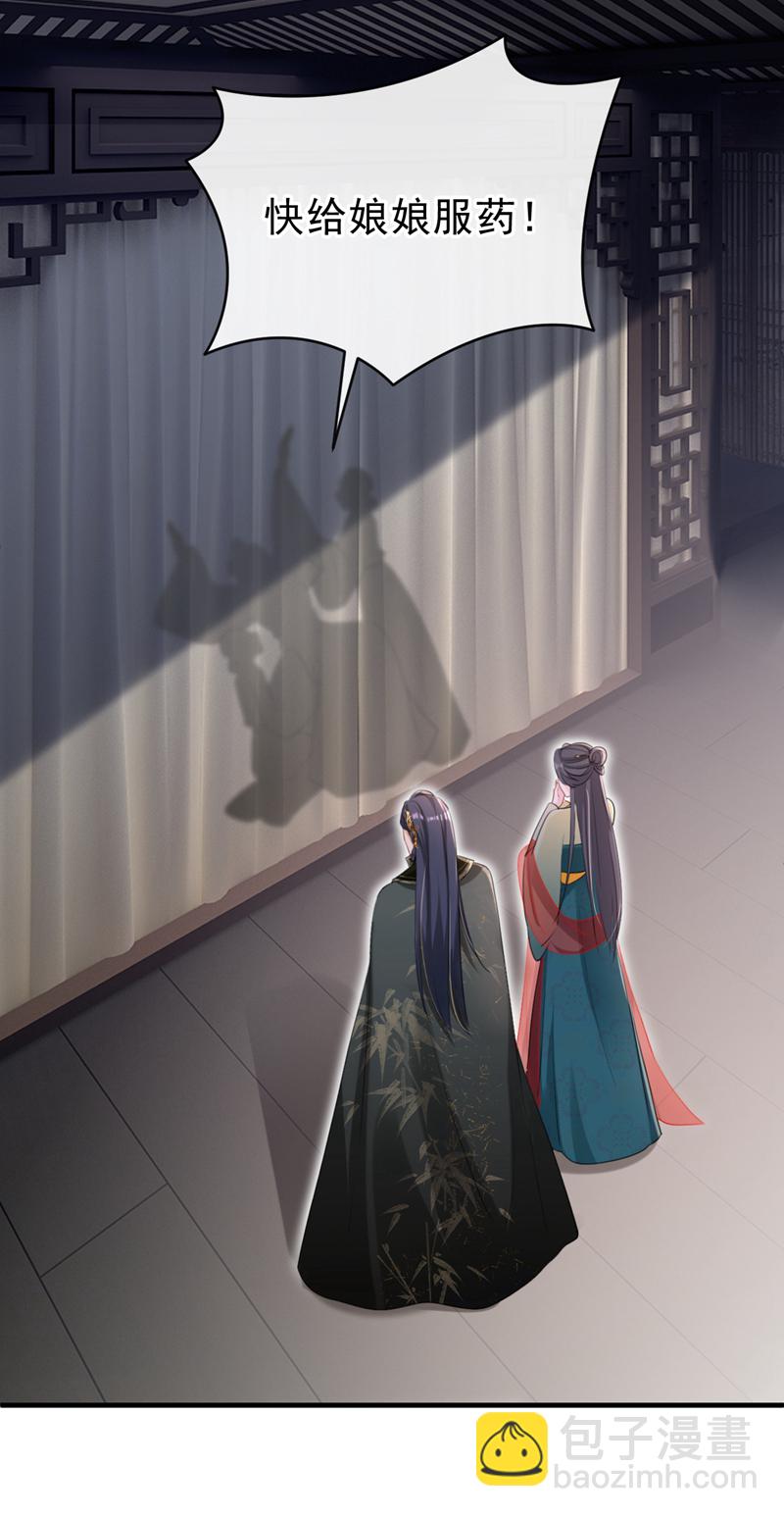 第82话 我要参加科考！-第82话