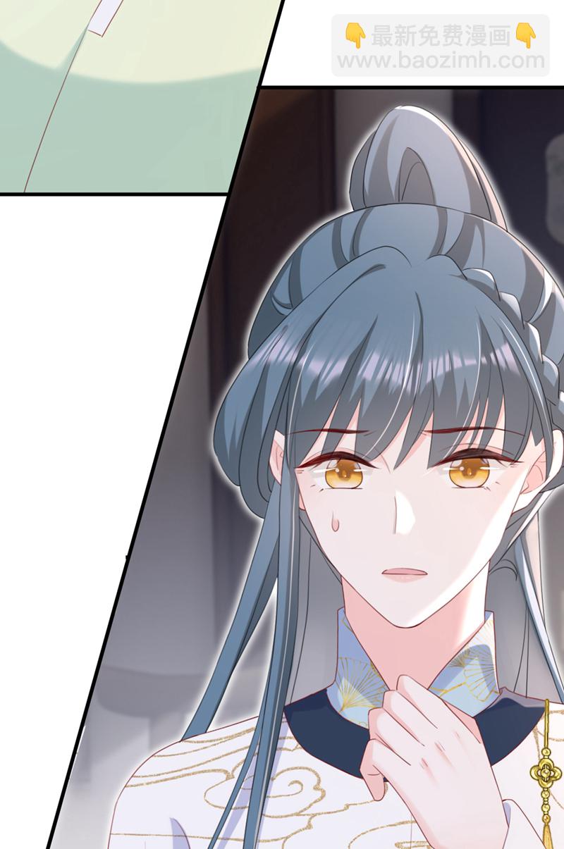 第82话 我要参加科考！-第82话